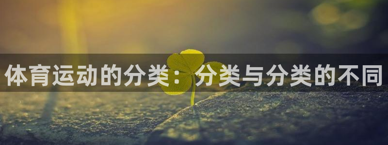 德国杏运集团