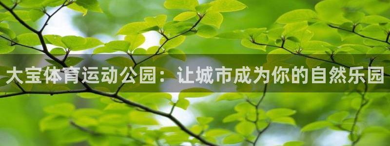 意昂集团