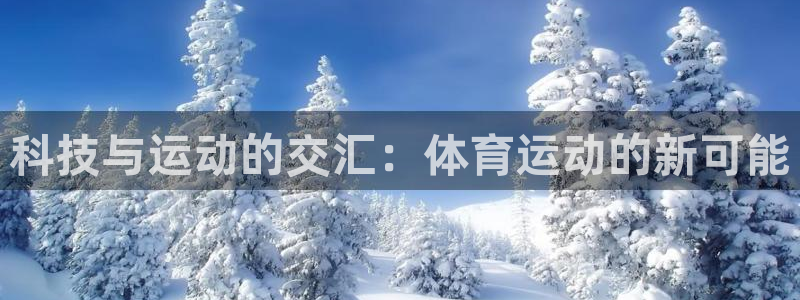 杏运3官网登录