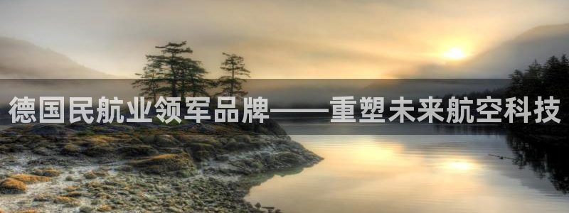 杏运平台