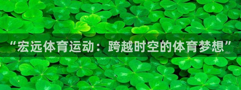 杏运代理注册