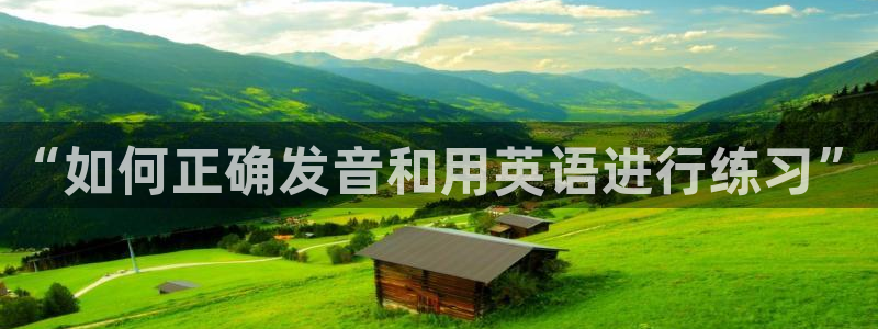 杏运2登录地址