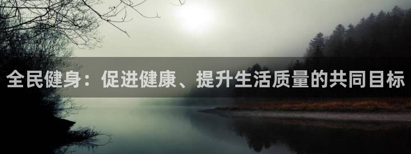 杏运体育代理申请流程