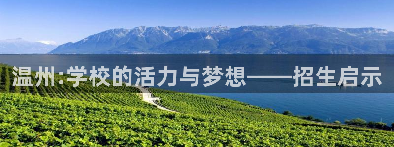 意昂平台主管