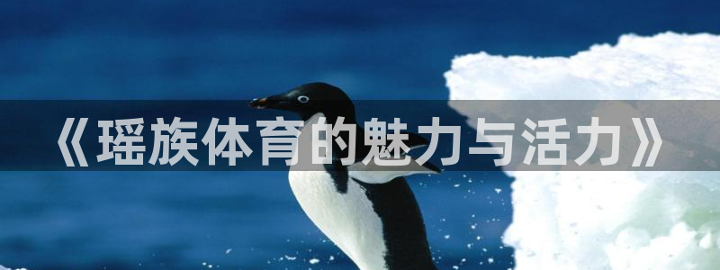 意昂kgame