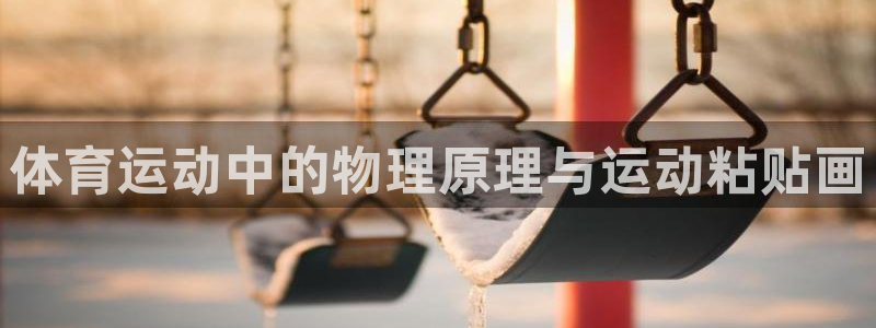 杏运2注册