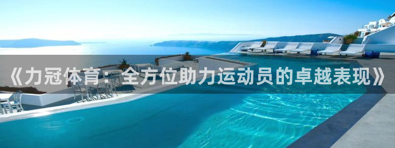 杏运体育凯捷平台代理