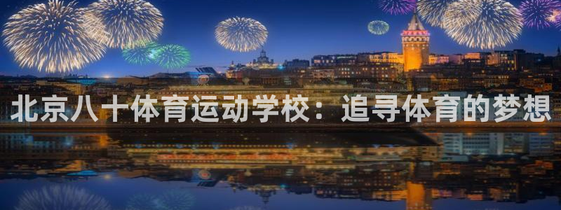 意昂包