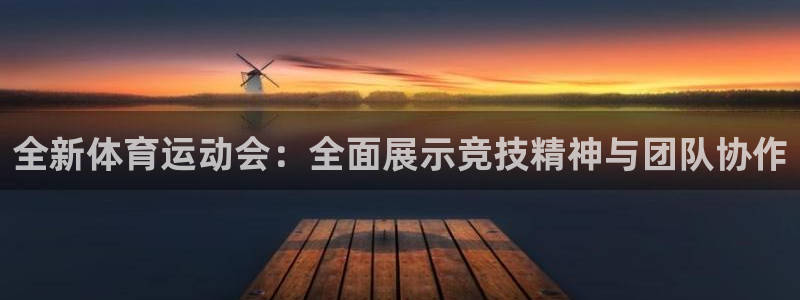意昂集团