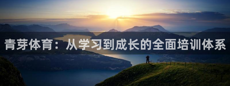 杏运体育在线注册