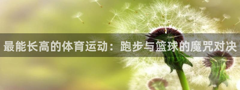 杏运体育官网登录