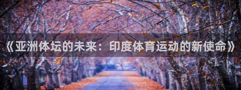杏运平台