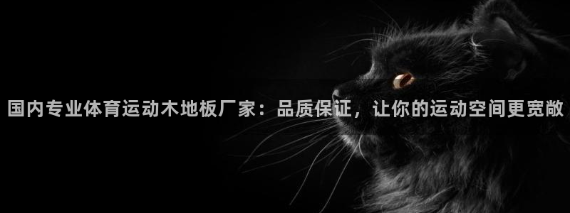 意昂3平台注册