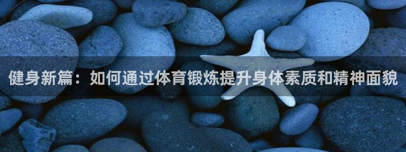 杏运体育注册平台