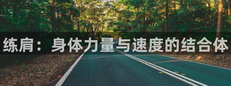 杏运4代理