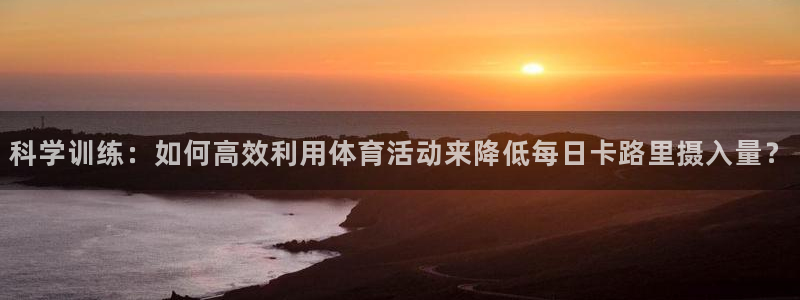 杏运官网