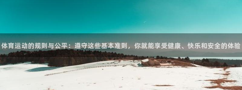 意昂平台