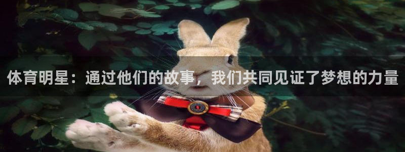 意昂3官网登录