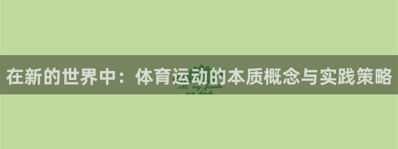 杏运3代理