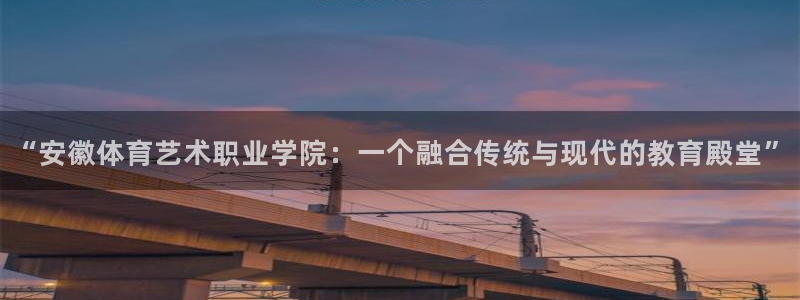 意昂4平台注册