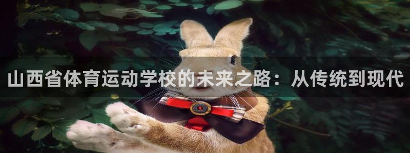 杏运体育免费注册入口