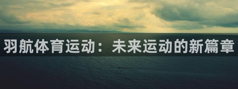 杏运3官网登录
