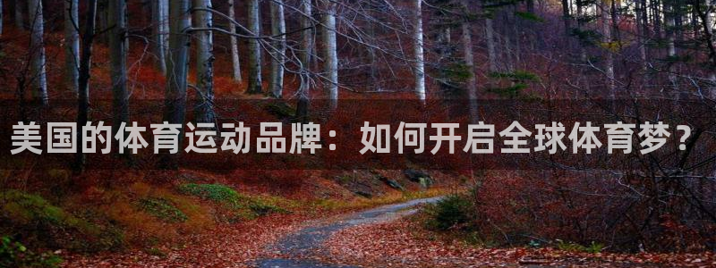 杏运集团股票