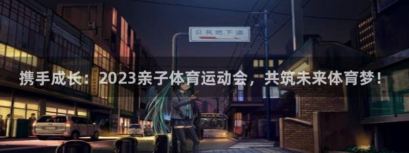 杏运体育注册登录入口