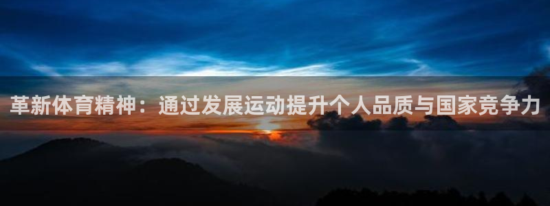 杏运零能源集团