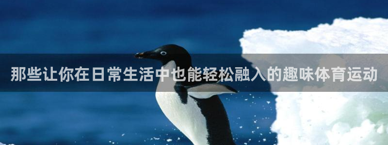 杏运4平台