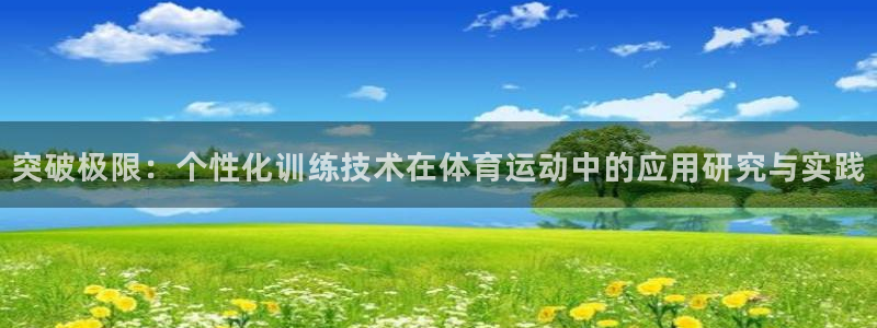 意昂凯捷注册