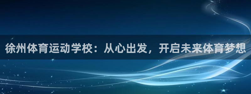 杏运平台