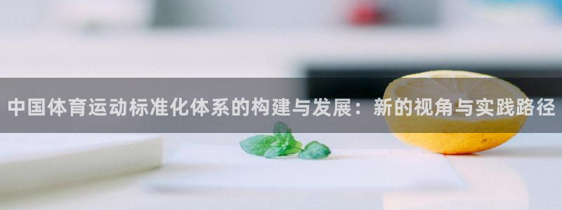 杏运平台注册