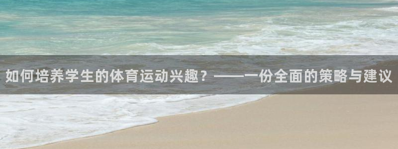 意昂3平台登录注册