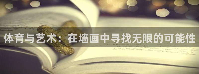 杏运体育