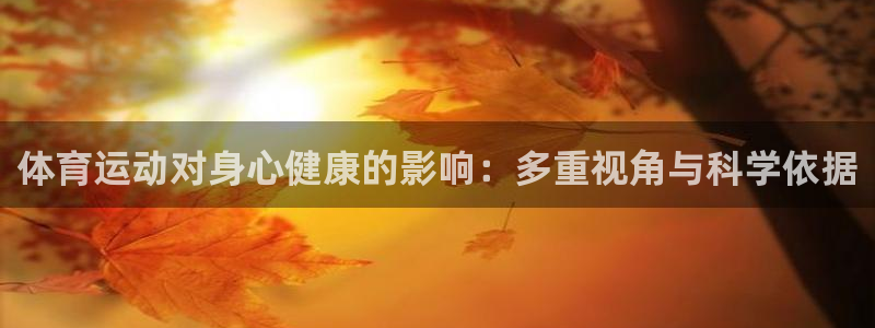意昂3
