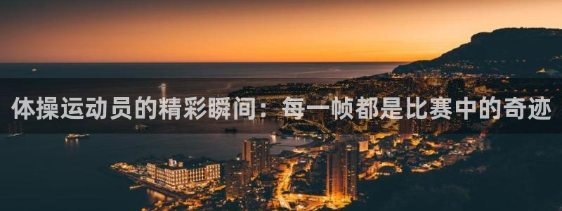 杏运官网注册
