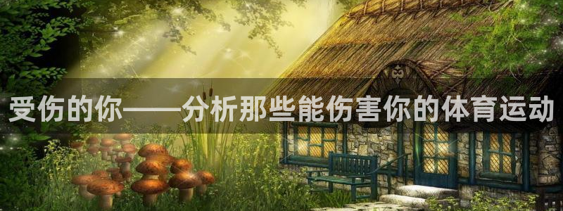 杏运4开户