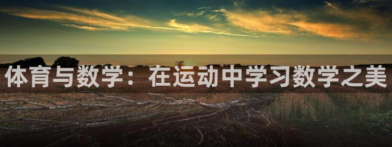 意昂4平台注册
