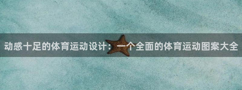 杏运官网