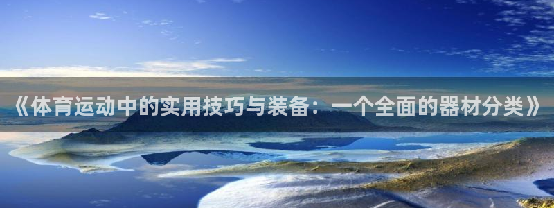 意昂4