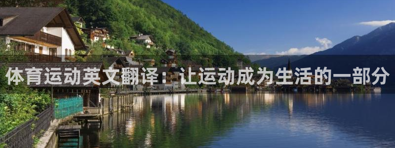 意昂体育官网登录