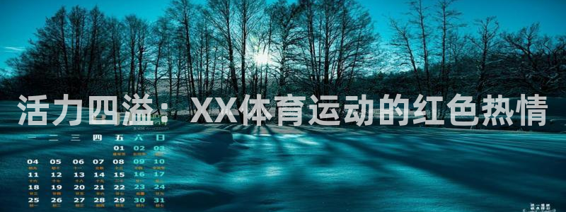 东莞市意昂电子科技有限公司