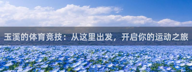杏运体育注册